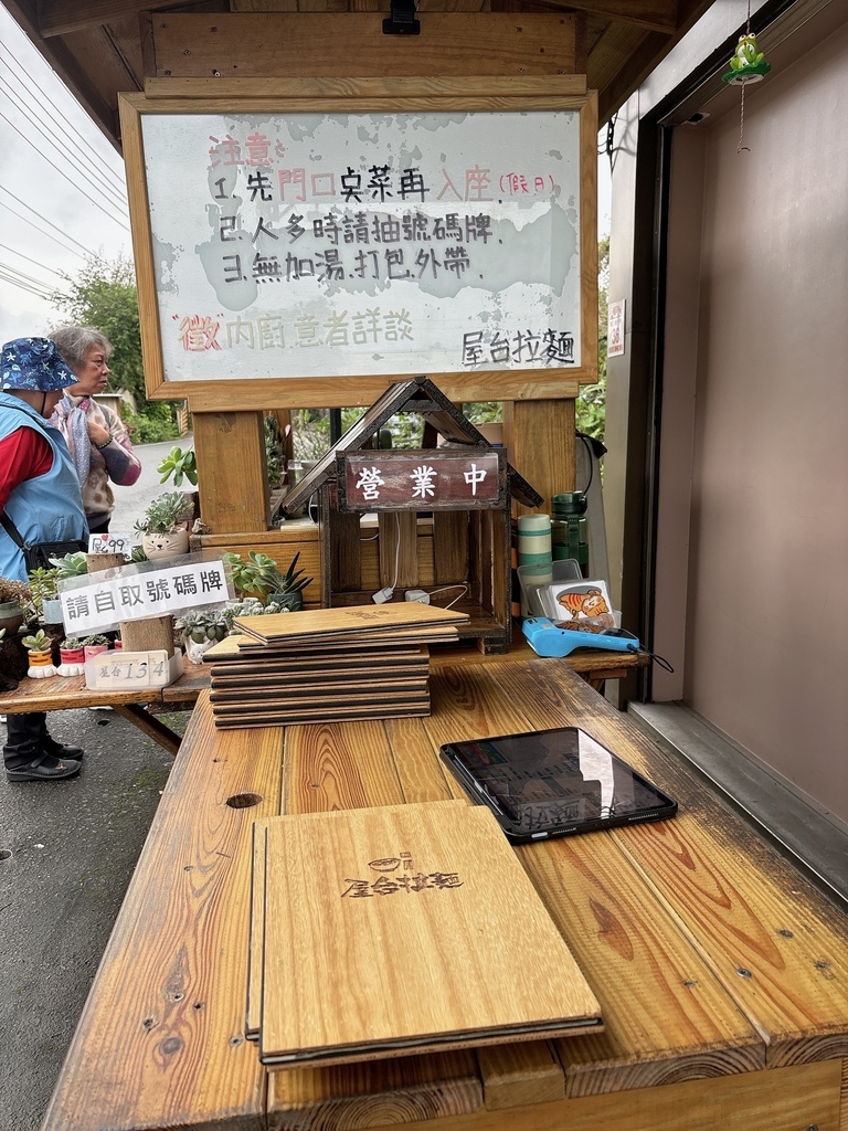 宜蘭拉麵推薦｜屋台拉麵｜宜蘭頭城好評拉麵店｜五星主廚領軍職人