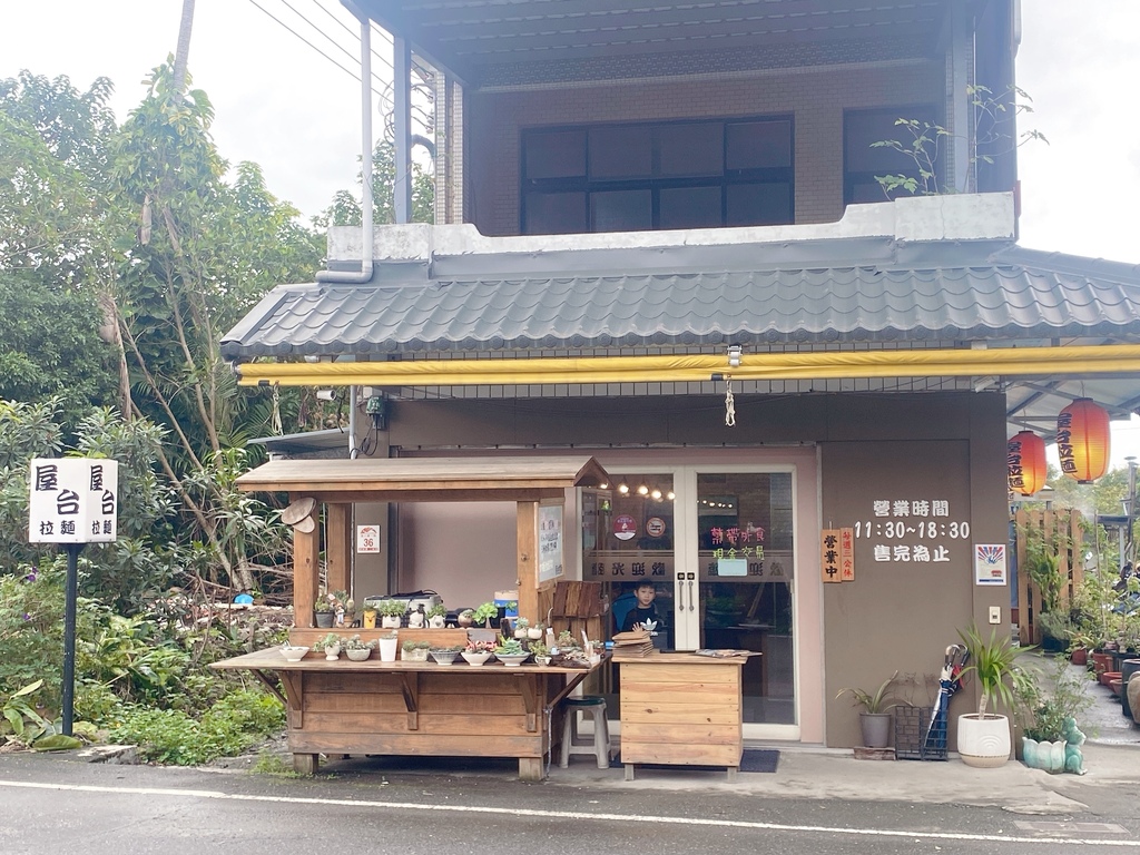 宜蘭拉麵推薦｜屋台拉麵｜宜蘭頭城好評拉麵店｜五星主廚領軍職人