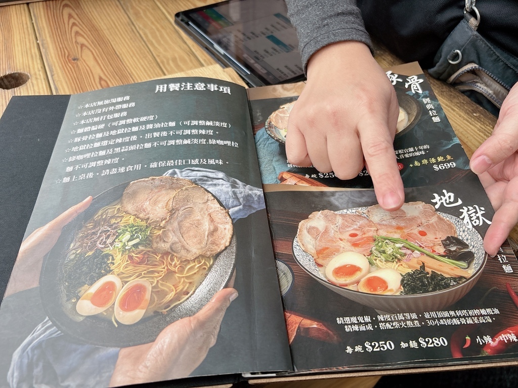 宜蘭拉麵推薦｜屋台拉麵｜宜蘭頭城好評拉麵店｜五星主廚領軍職人