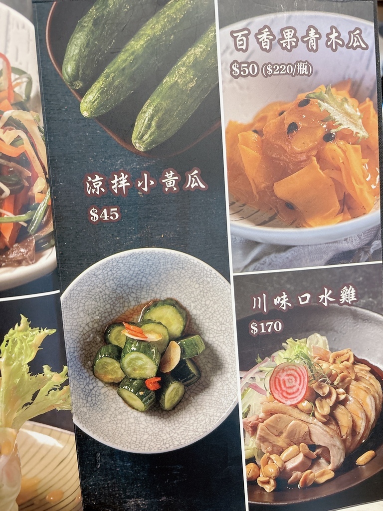 宜蘭拉麵推薦｜屋台拉麵｜宜蘭頭城好評拉麵店｜五星主廚領軍職人