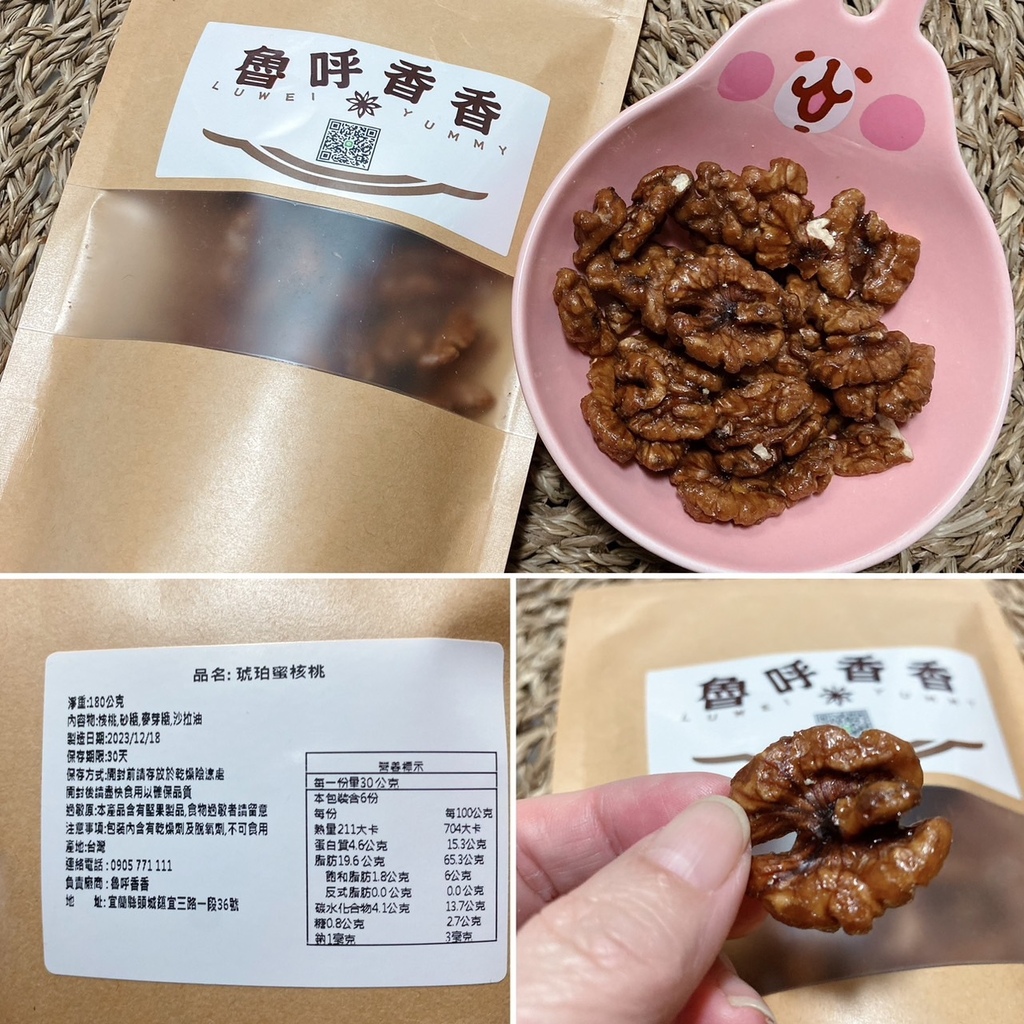 宜蘭拉麵推薦｜屋台拉麵｜宜蘭頭城好評拉麵店｜五星主廚領軍職人