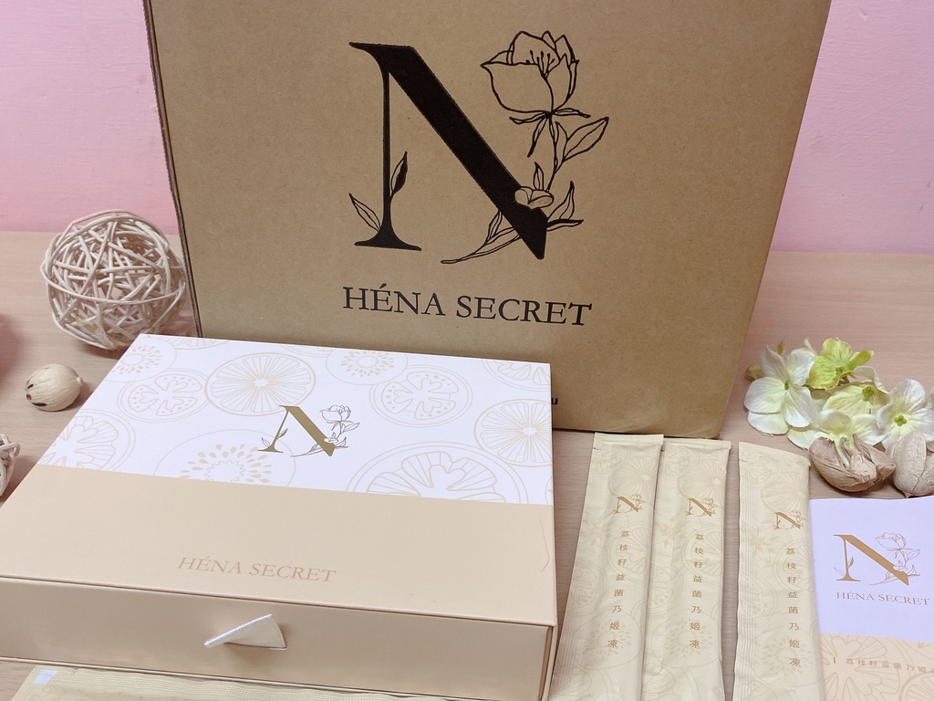 養顏美容保健品推薦｜HÉNA SECRET荷娜｜荔枝籽益菌乃