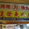 IMG_4372.JPG