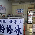 IMG_4696.JPG