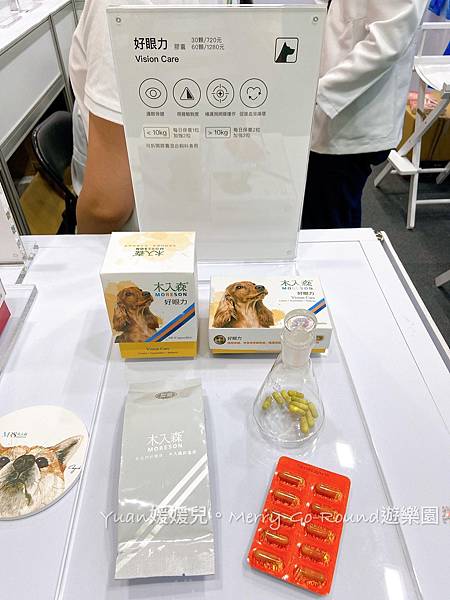 木入森 Moreson 120092440_1230722063971891_1887983017280862850_n.jpg