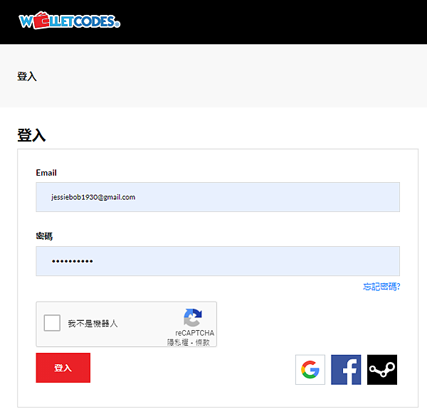 FireShot Pro Webpage Screenshot #007 - %5C登入 I Wallet-Codes%5C - www_wallet-codes_com.png