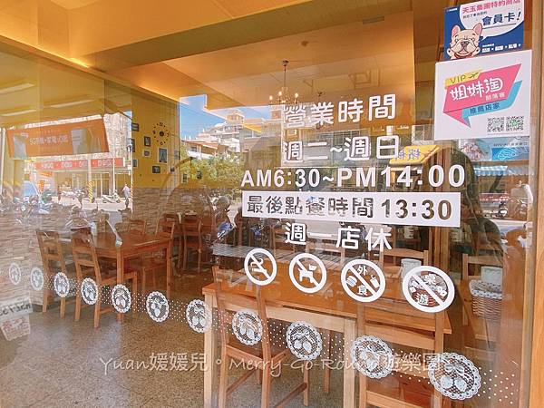 及第家手作早午餐 鳳山經武店 132128285_839830420200648_6647006909758417917_n.jpg