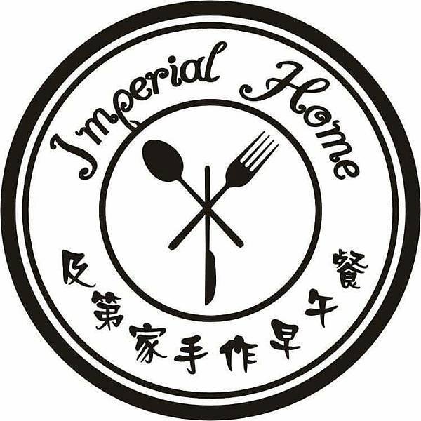 及第家手作早午餐 鳳山經武店 13901526_1413862148629193_1092914684182831048_n.jpg