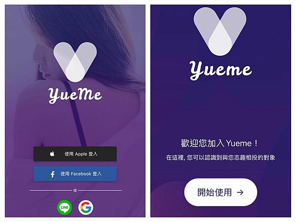 「交友APP推薦」Yueme交友|告別尬聊 167157228_322975005909758_9115516517814552740_n.jpg