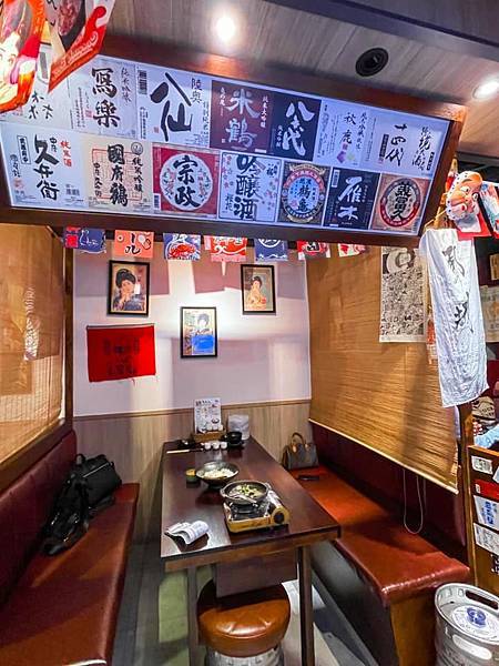 「礁溪美食」《 鳥大人 大眾酒場 / 林北烤好 二代目 》｜