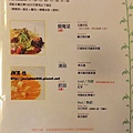 蝸牛義大利餐廳@JK異想蝸牛義大利餐廳@JK異想—JK美食名單（台北）—JK美食名單（台北）