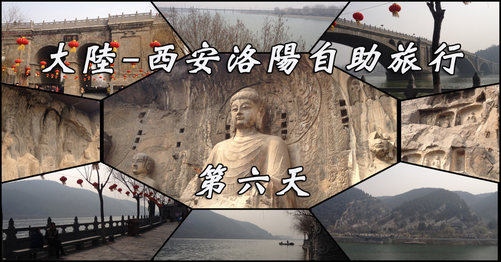 collage - 第六天 collage - 第六天