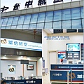 taichungairport-03.jpg