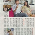 mingpaoweekly2132-04.jpg