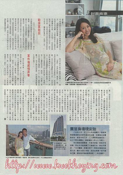 mingpaoweekly2132-05.jpg