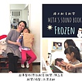 Mita's sound Book.jpg