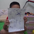 20150729_220844