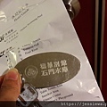 20181103_172858.jpg