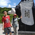 2019724~727花東遊_190805_0183.jpg