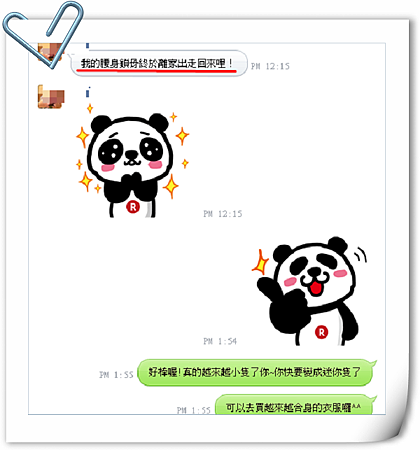 line (2)