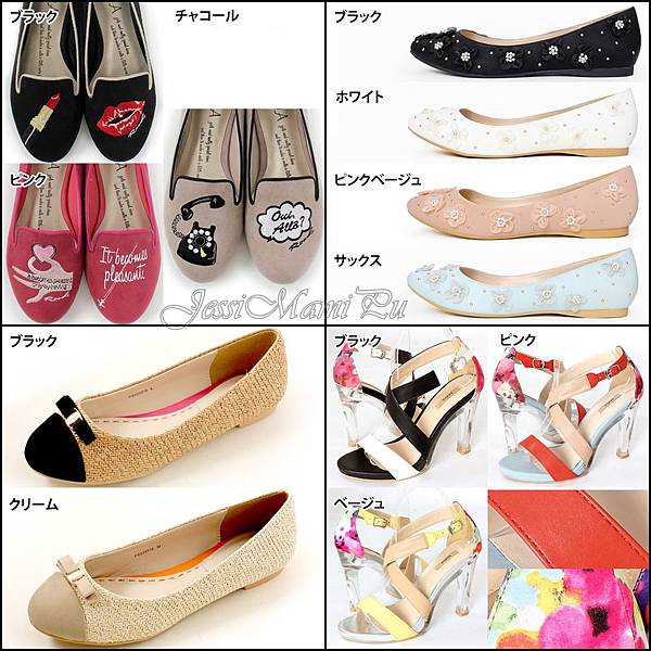 2014-6-26 好物-日本品牌 氣質特色鞋款.jpg