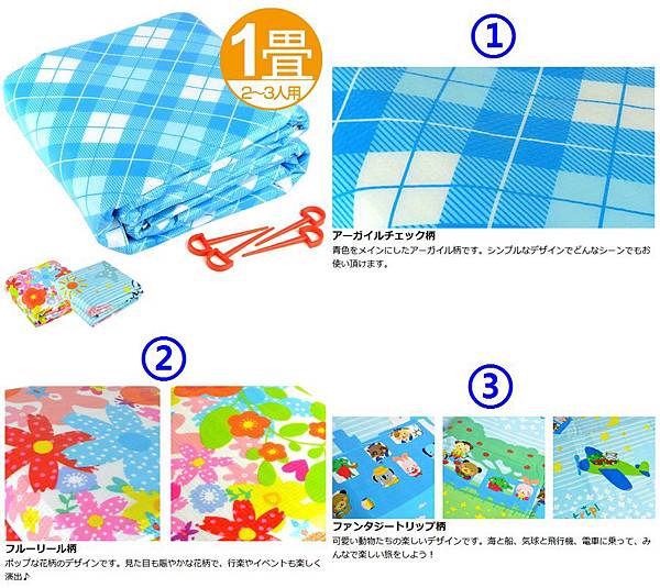 2014-10-22 日本 野餐用品系列123.jpg