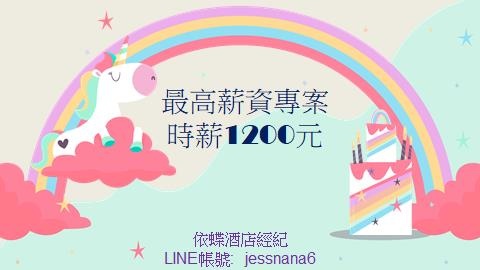 酒店200專案-依蝶PTT001.jpg 酒店200專案-依蝶PTT001.jpg
