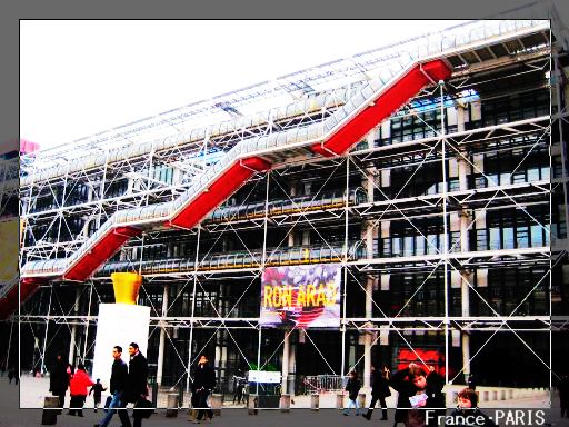 Pompidou Centre1.jpg