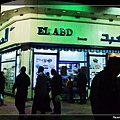 ElAbd1.jpg