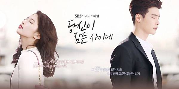 22108-5-bocoran-awal-drama-korea-while-you-were-sleeping-yang-dibintangi-lee-jong-suk-suzy-engak-sabar.jpg