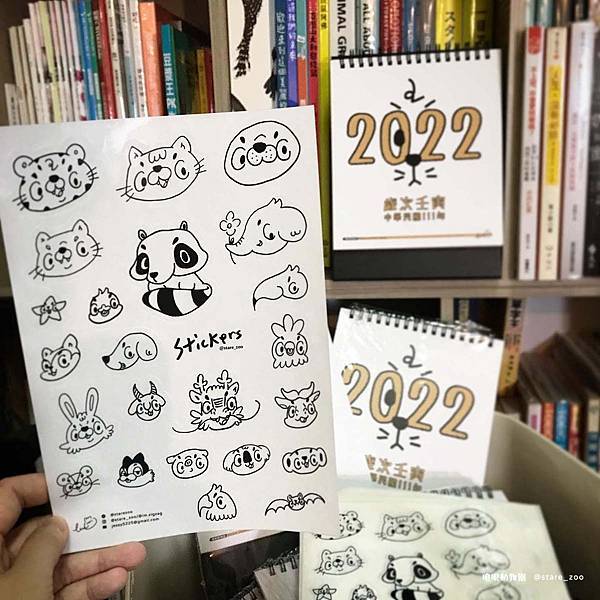 12-瞪眼動物園2022桌曆預購-貼紙實拍