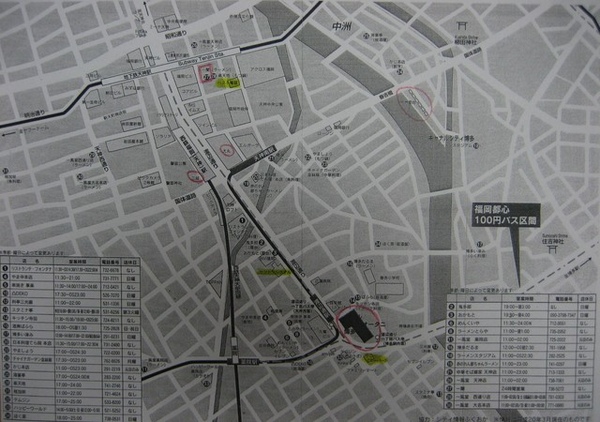 補:新大谷飯店拿的市區地圖,下方黑色區域是飯店