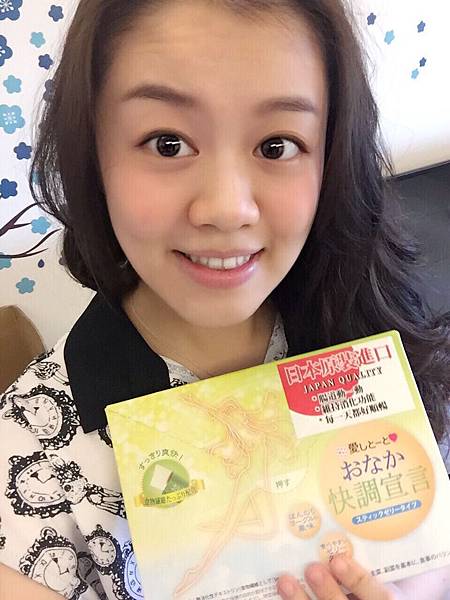 a_65aUd018svcpo7fdo21bbvd_hs4g43.jpg 試用