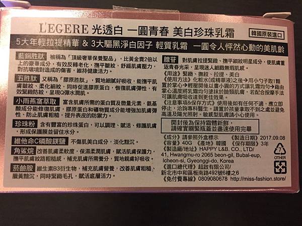 i_b4iUd018svc12nbsv7g38eju_li2zvm.jpg 試用