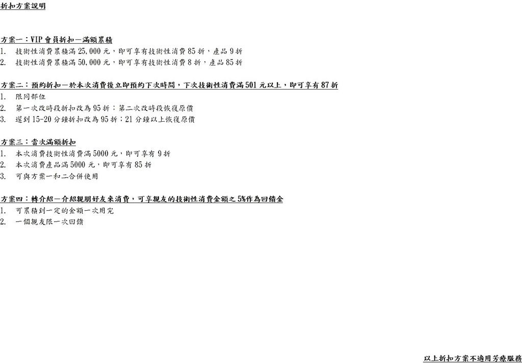 3_43hUd018svc15wrm08bcacp_et5chv.jpg 3_43hUd018svc15wrm08bcacp_et5chv.jpg