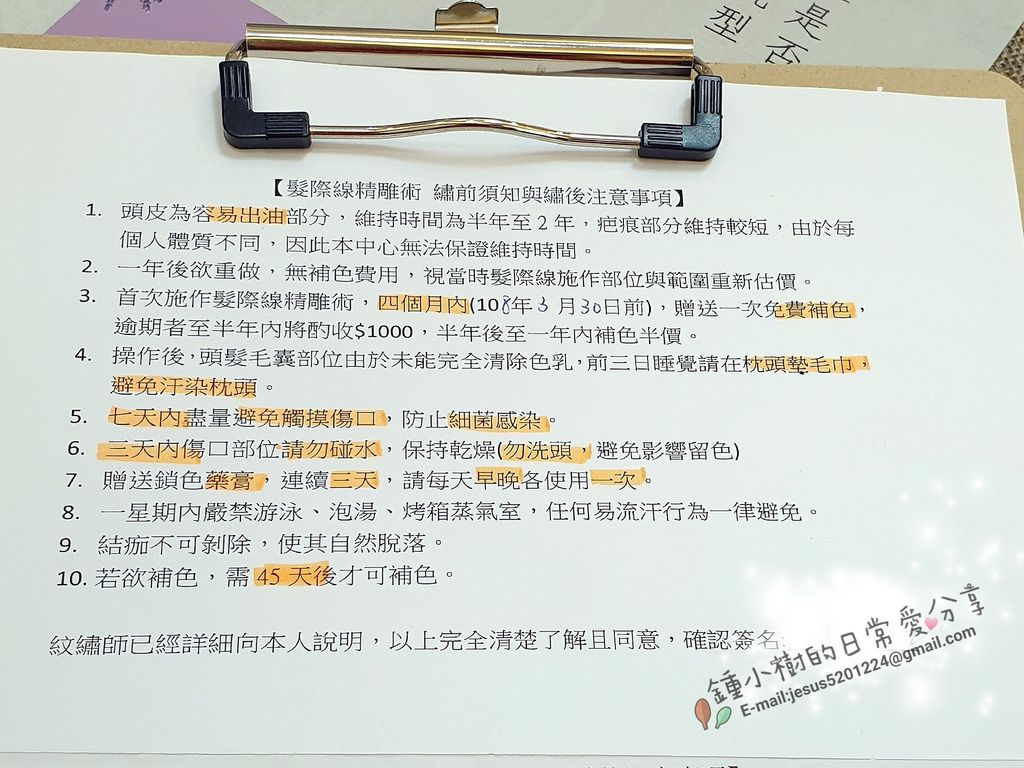 e_451Ud018svc19f11clgpn29d_et5chv.jpg e_451Ud018svc19f11clgpn29d_et5chv.jpg