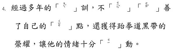 生字2-3.jpg