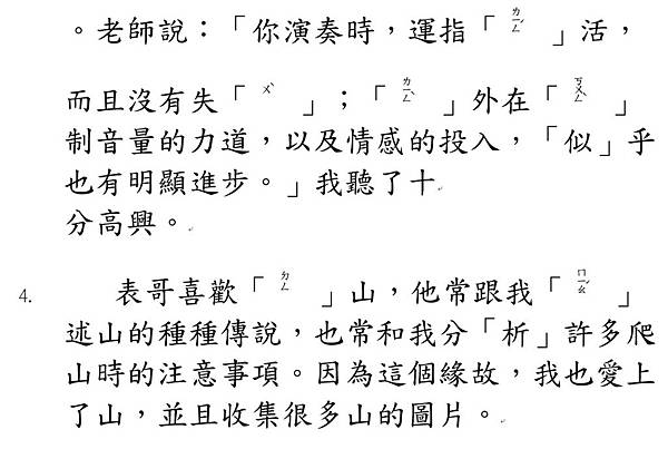 生字1-10.jpg