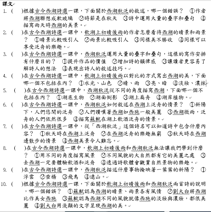 小考1115.3.png