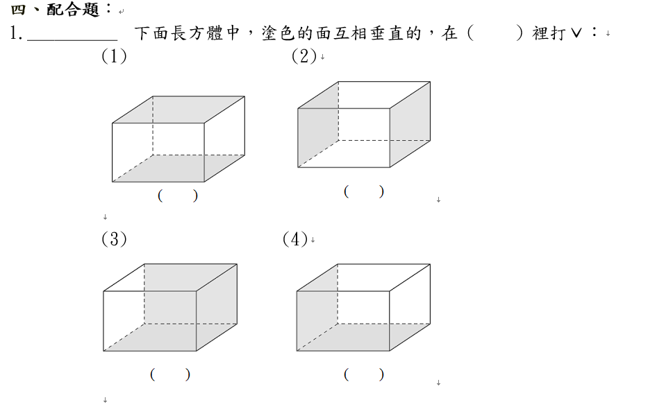 L9.4加寫.png