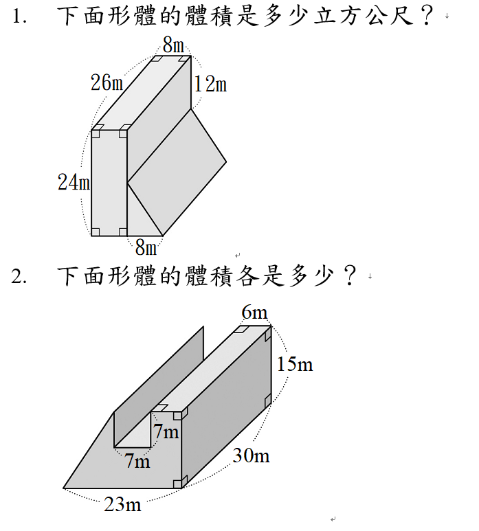 隨P6前加寫Q.png