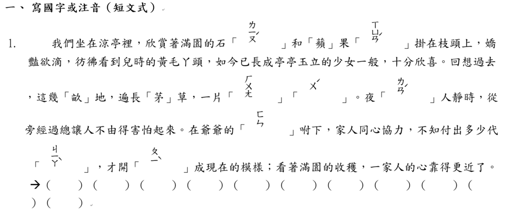 字.課01.png