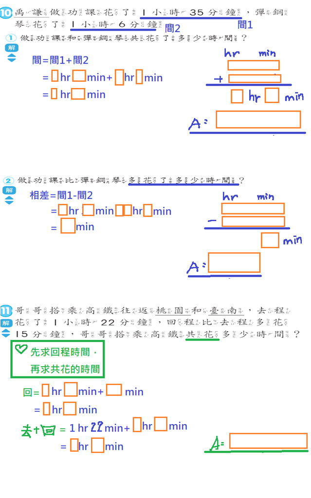 P51提示.png