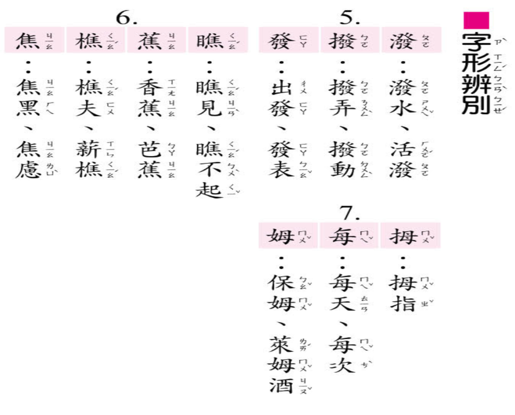 L10字形02.png