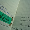 20111201 033.JPG