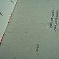 20111201 032.JPG