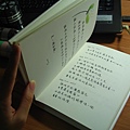 20111201 037.JPG