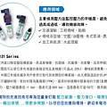 久德電子設計製造壓力傳速器-JPT131.jpg