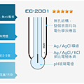 EC2001_electrode_02