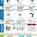 Gas_固定式氣體偵測器